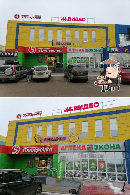Пекарня