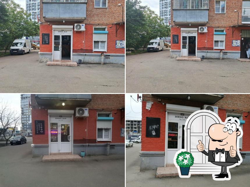 Zerno Bar