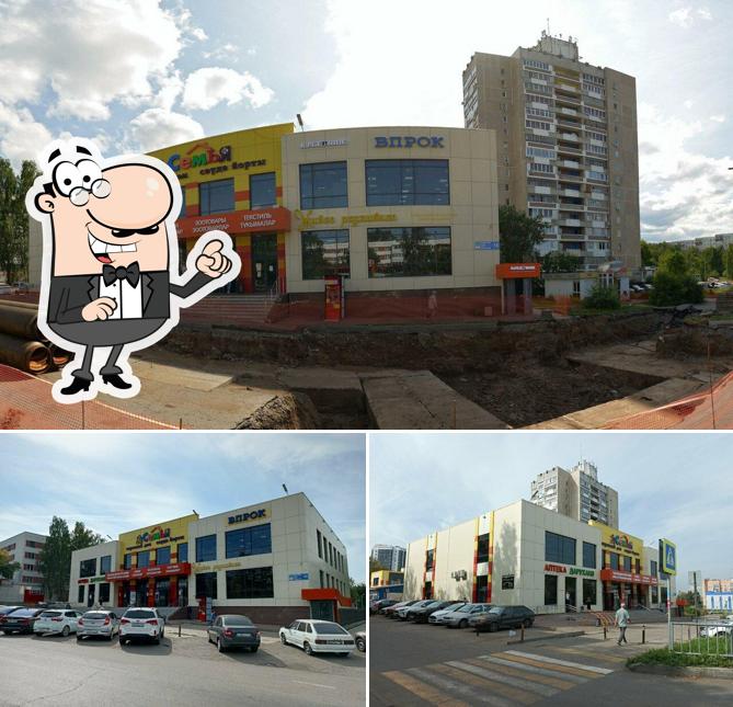 Хлебобулочные изделия