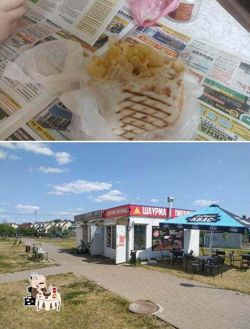 Шаурма Пирамида