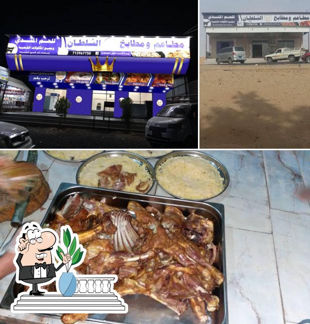 مطاعم السلطان