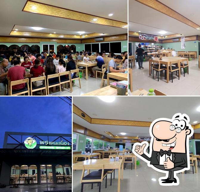 พรแหนมเนือง บ้านฉาง (Pond Vietnamese Restaurant)