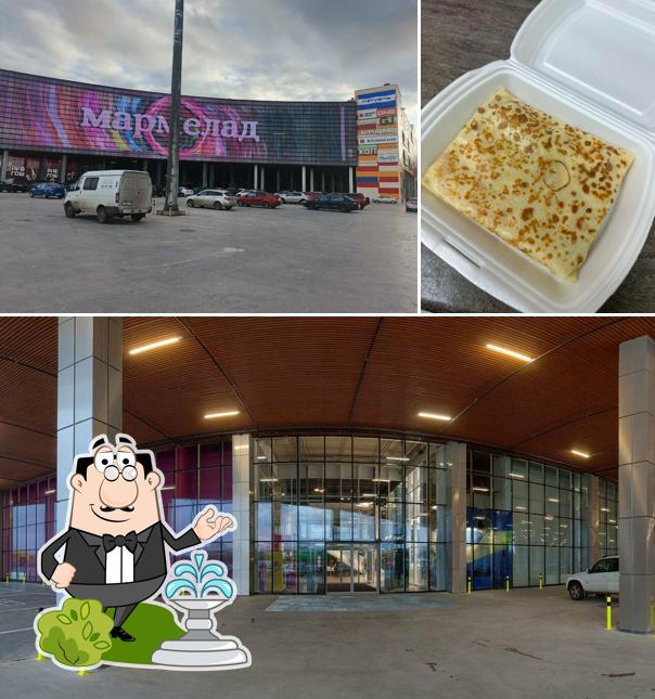 Три Сковородки