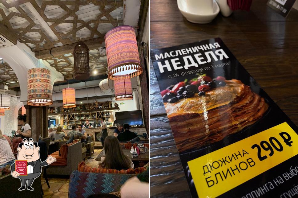 Снимок ресторана "Bahroma"