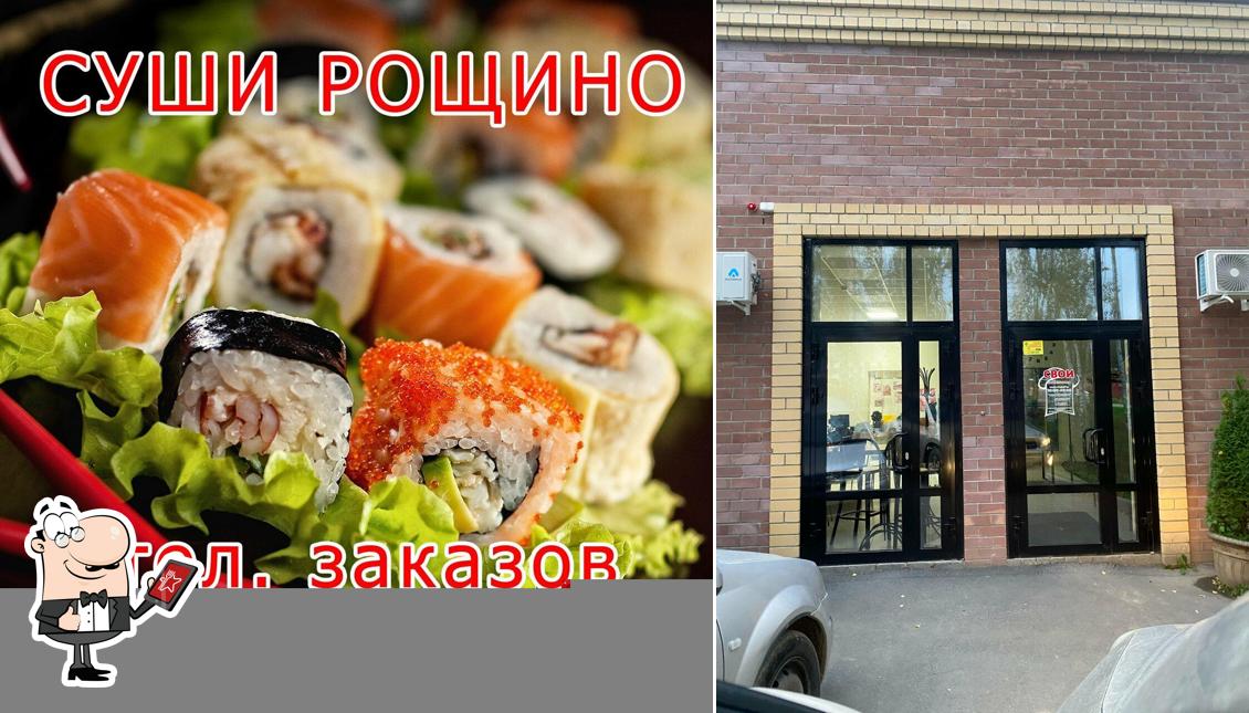 Суши Рощино