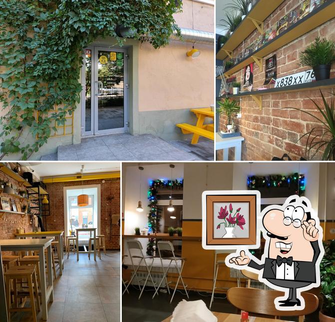 Бургерная 838