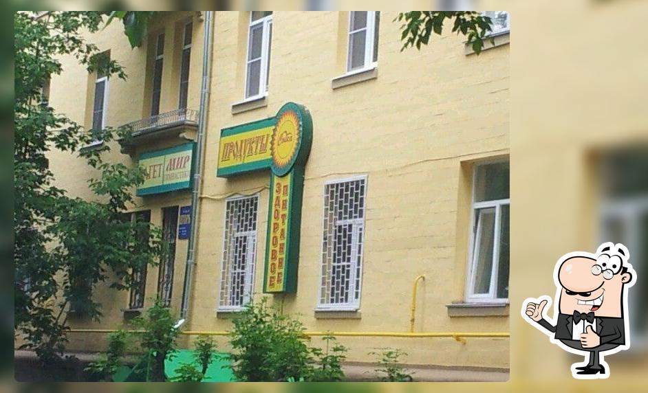 Магазин здорового питания «Слойка»