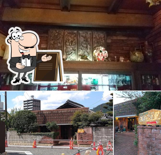 Mogura no Sato