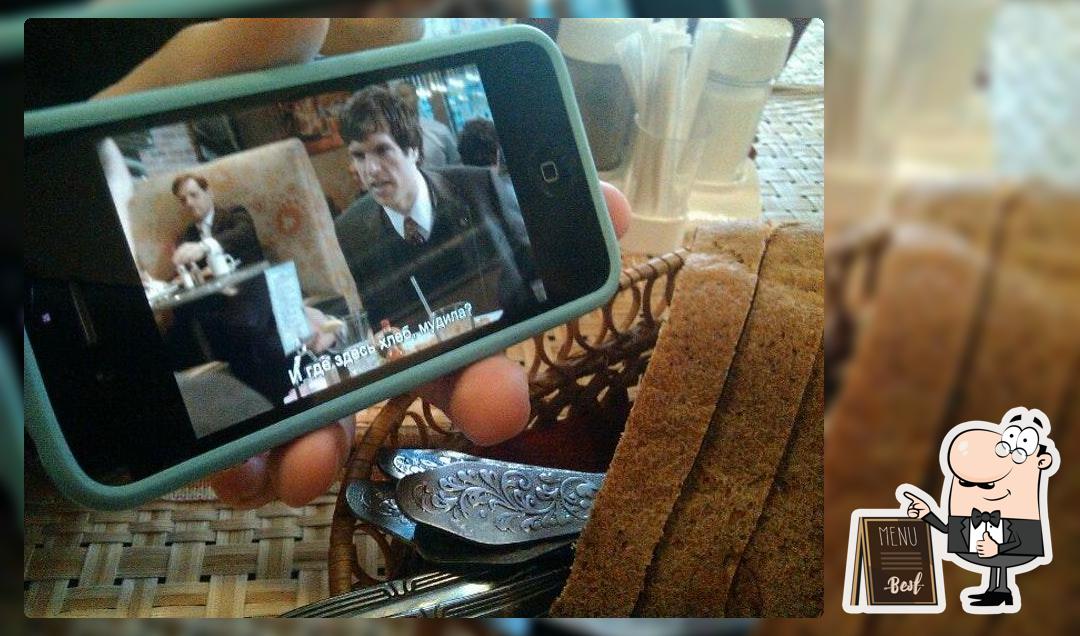 Сальвадор кафе