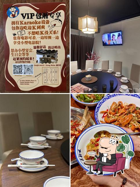 XiangBalao 湘巴佬