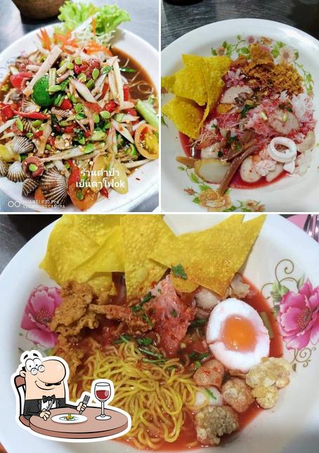 ร้านตำป่า เย็นตาโฟ ok สาขาโพนทอง Amphoe Phon Thong