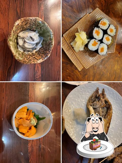 煙