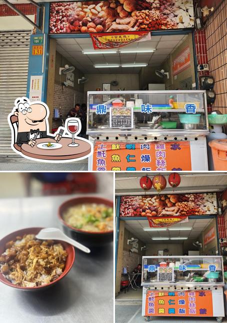 鼎味香土魠魚羹