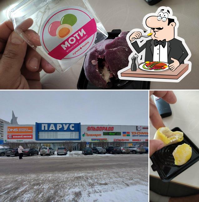 Суши Make