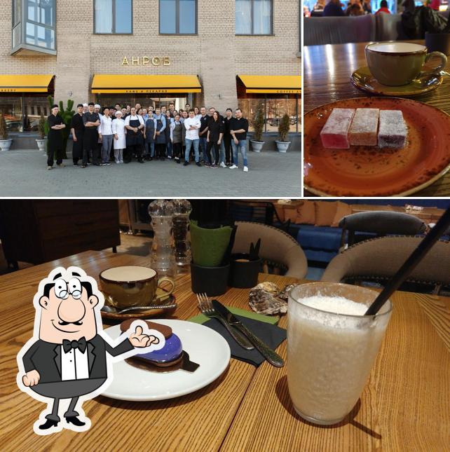 Посмотрите на внутренний интерьер "Анрова"