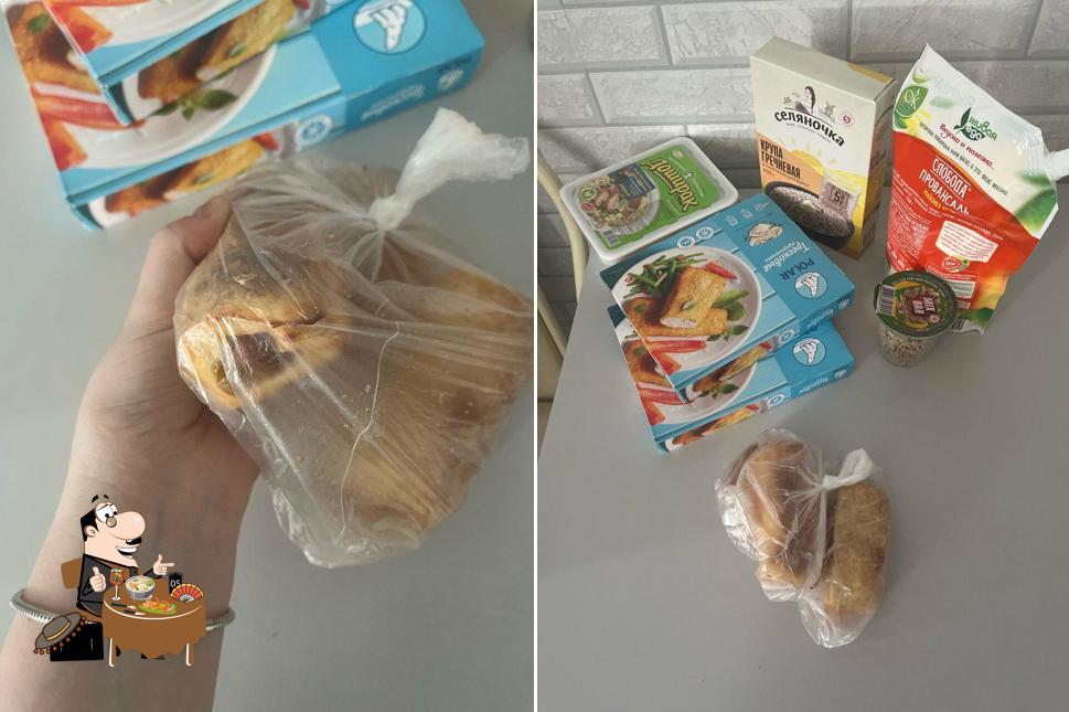 Пятёрочка