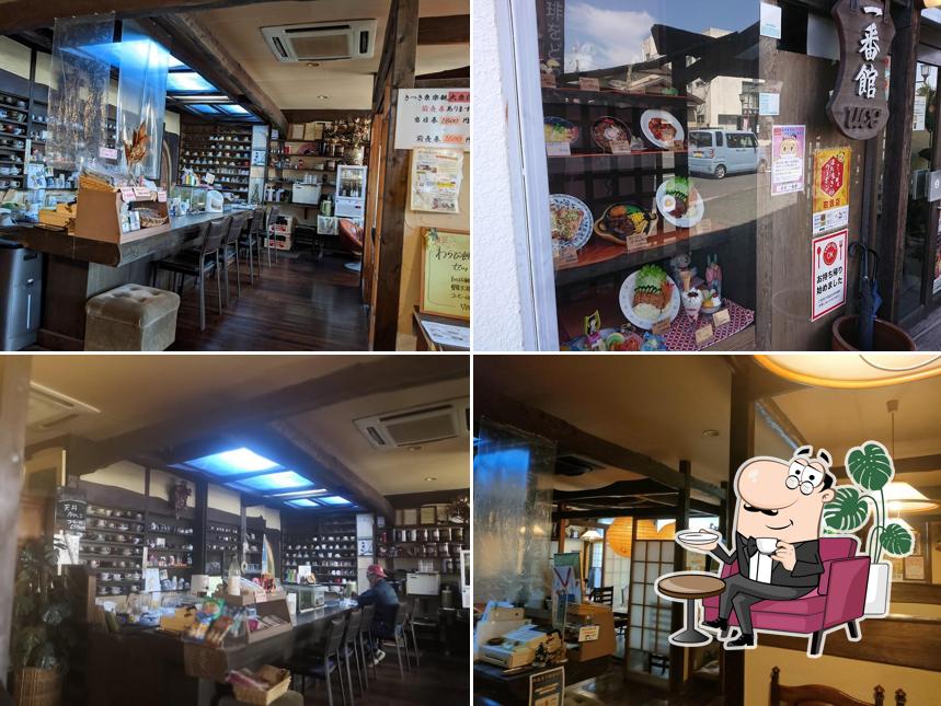茶房一番館