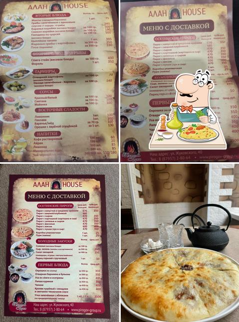 Еда в "Алане Хаусе"