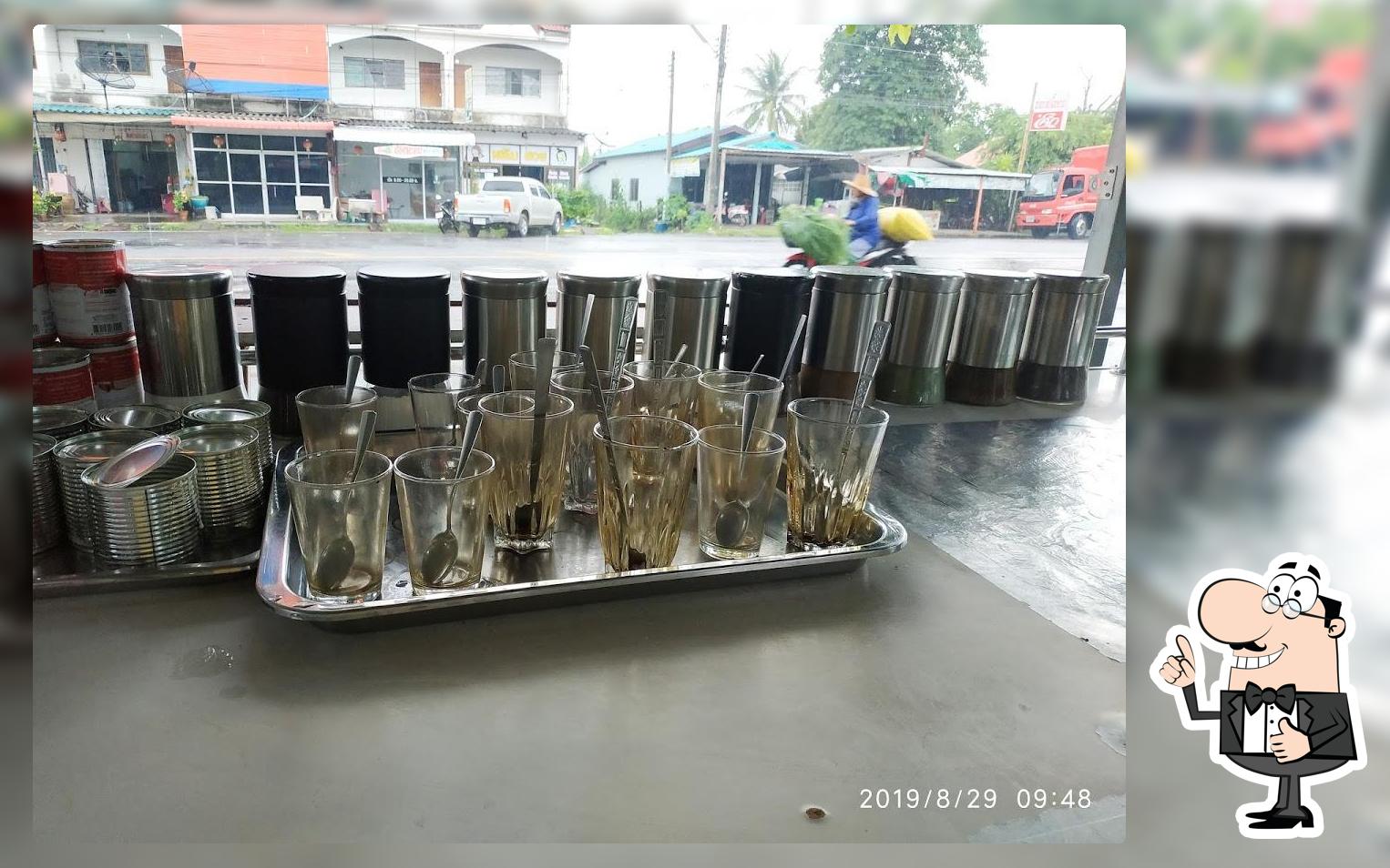 ร้านกาแฟนายอำเภอสาขารัตนบุรี