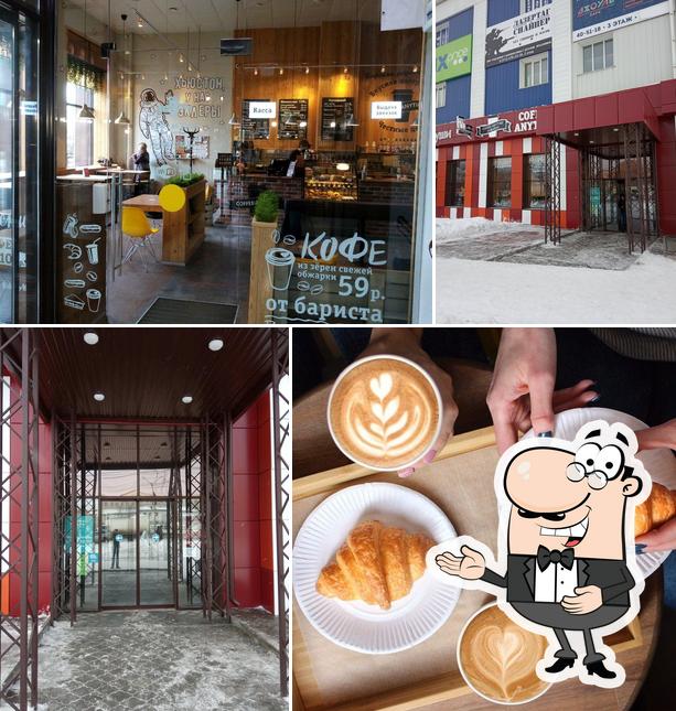 Coffee Anytime