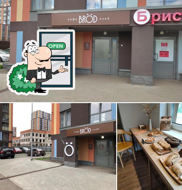 BRØD кофе и хлеб