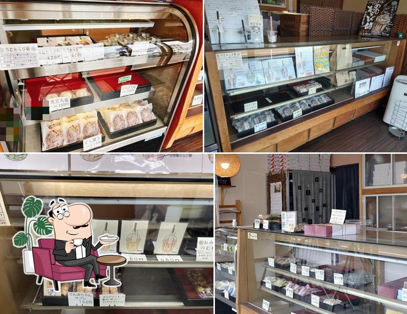 Japanese Sweets Katagiri