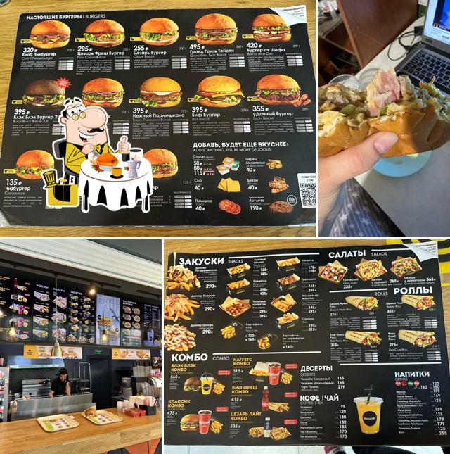 Burger club