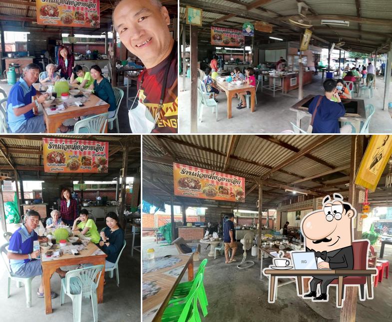 ร้านก๋วยเตี๋ยวยายเอิบ