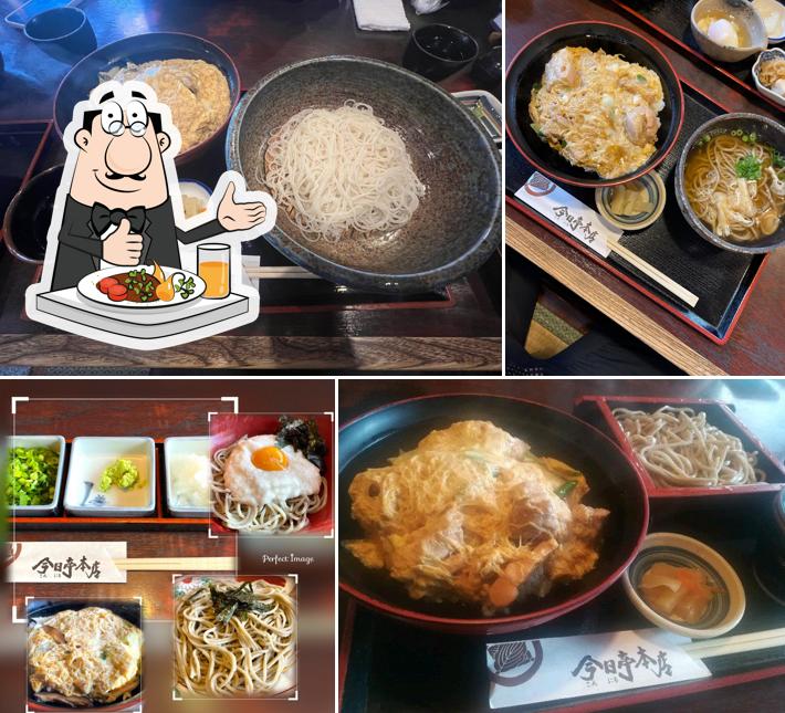 今日亭本店