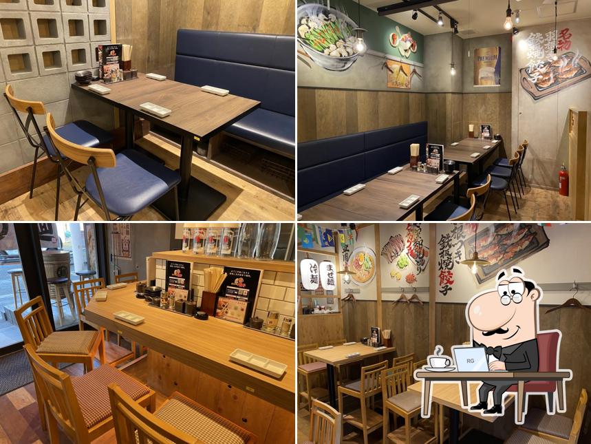 名古屋羽根付き餃子 にこにこ餃子 豊田店
