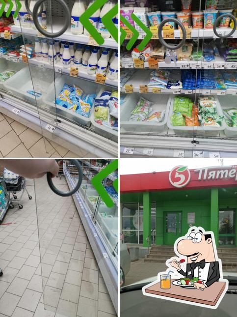 Пятёрочка
