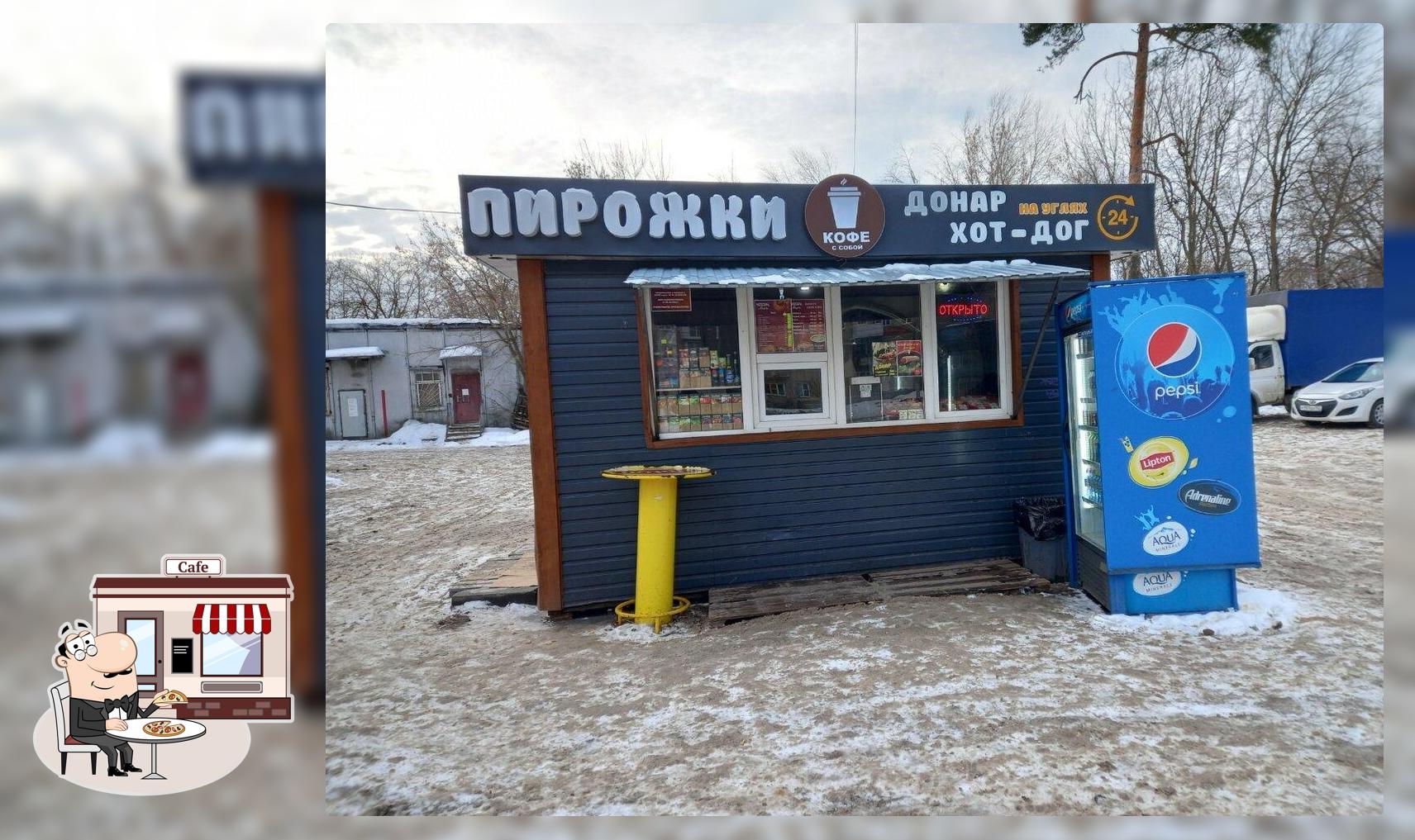 Быстрое питание