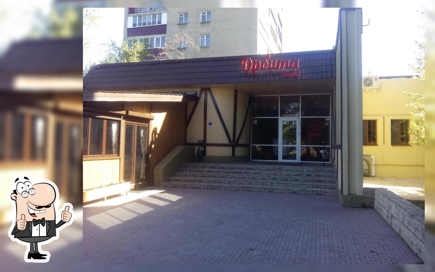 Кафе Орбита