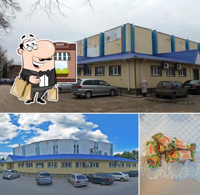 Магнит