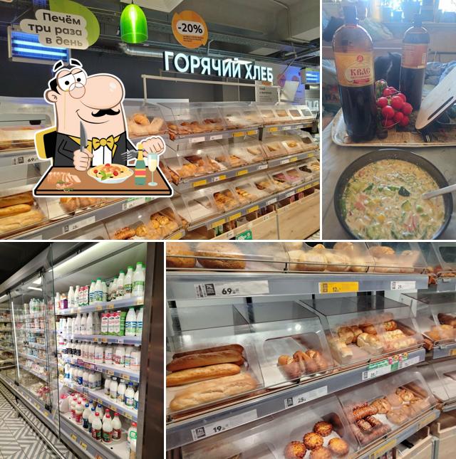 Пятёрочка
