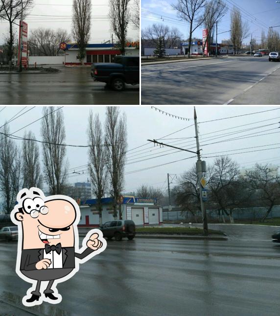 Привал