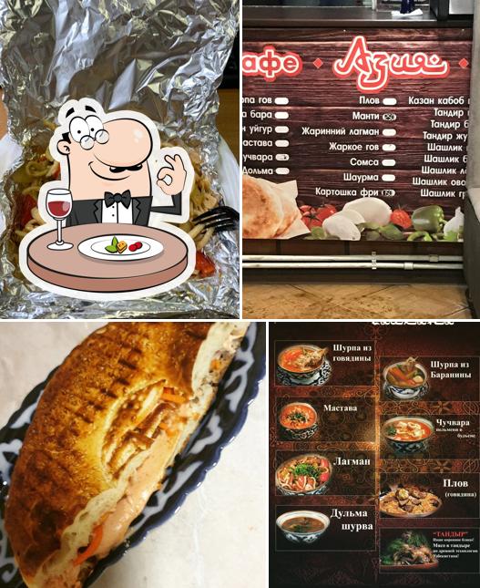 Кафе Азия