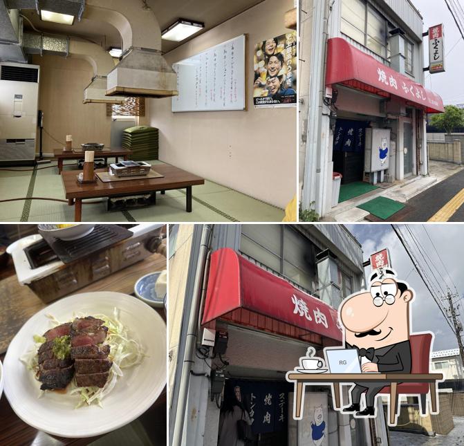 Fukuyoshi