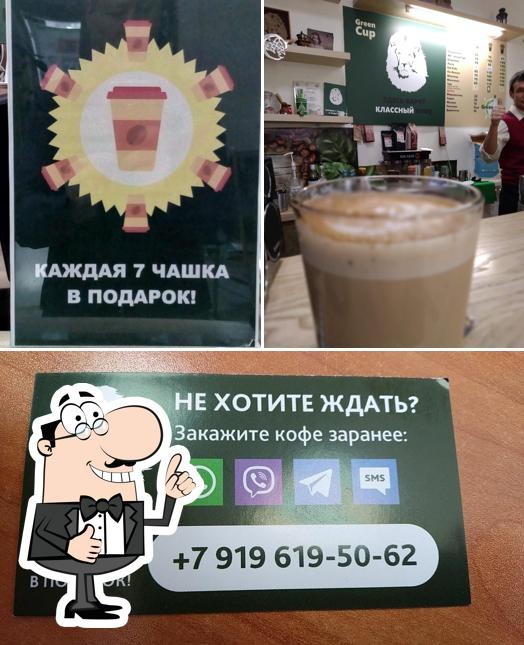 Green cup
