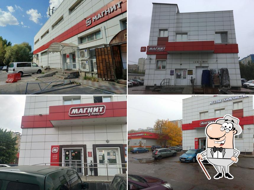 Магнит