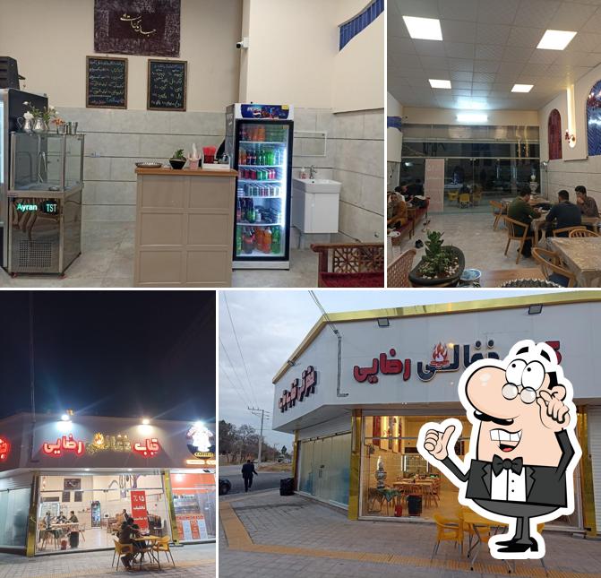 کباب ذغالی رضایی