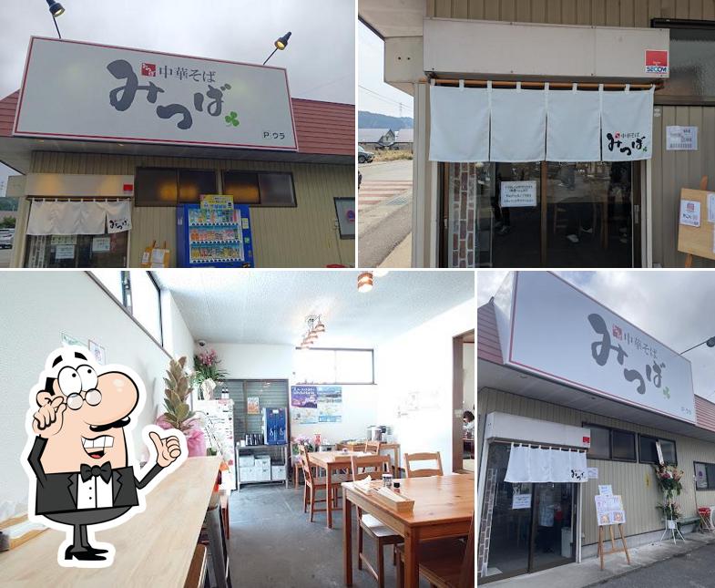 中華そばみつば