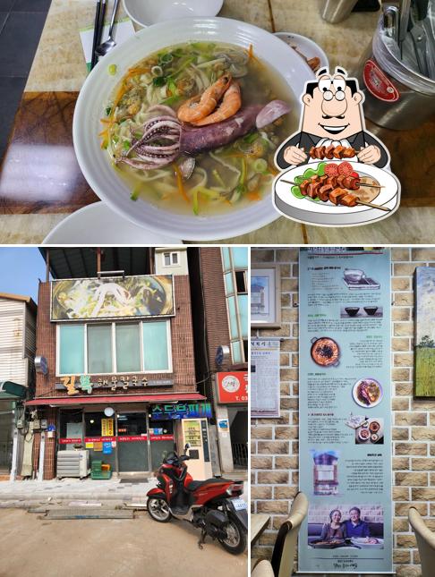 길목해물칼국수