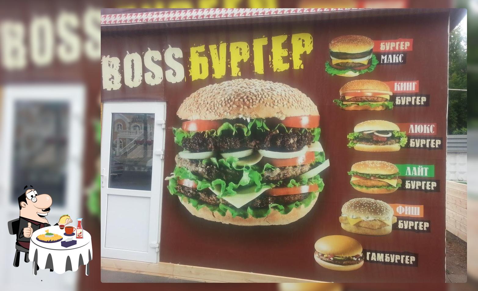 ШАШЛЫКЯН