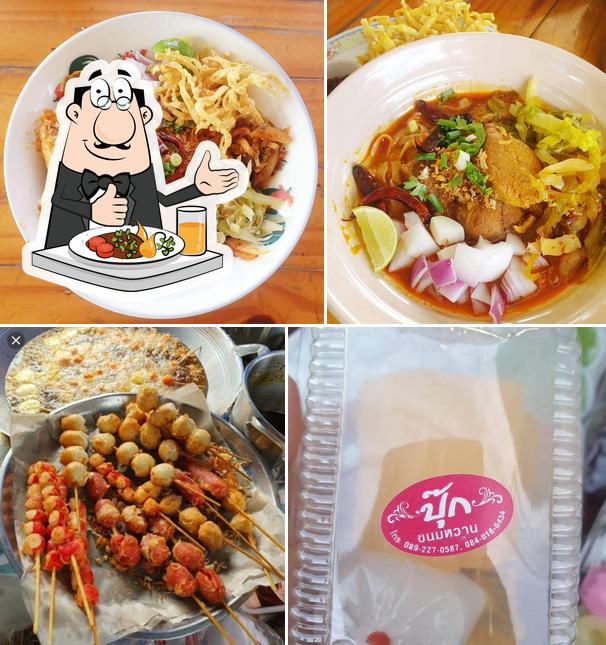 ข้าวซอย น้ำเงี้ยว "นารา"