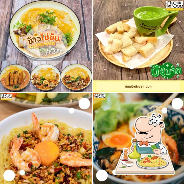 สุขสมนมสด : บางวัว(ตลาดบูรพา)