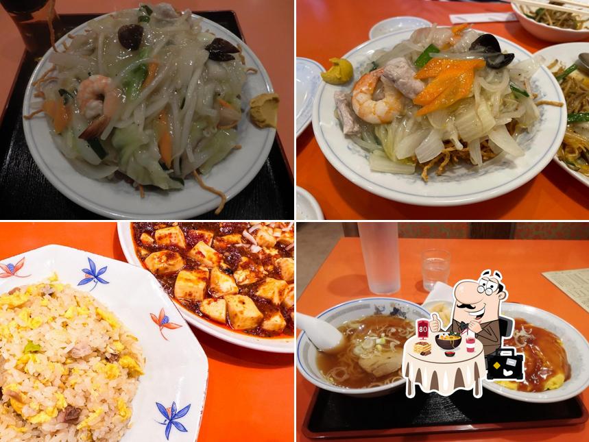 中華飯店のあき 芝町店