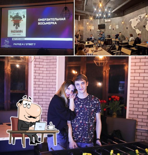 Интерьер "13 Rules"