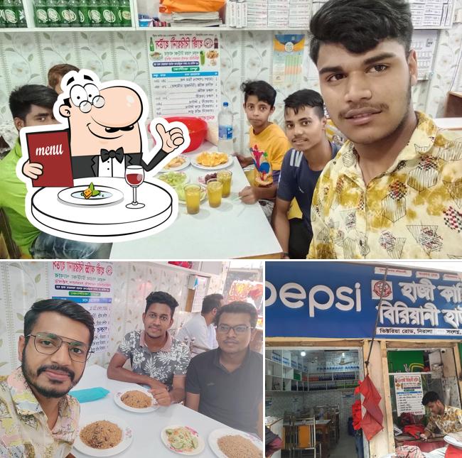 হাজী কাচ্চি বিরানী হাউস শাখা 2