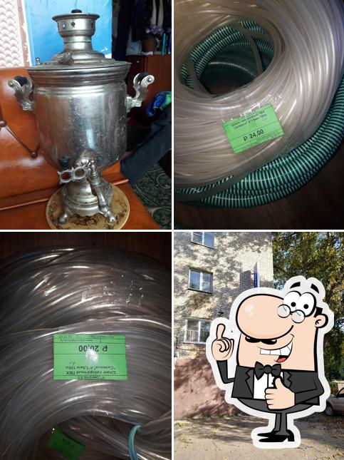 Успех